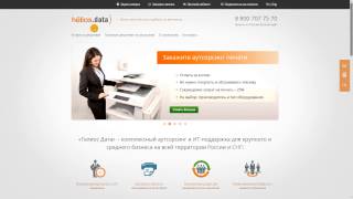 Преимущества аутсорсинга печати (покопийная печать)(, 2014-07-30T11:36:17.000Z)