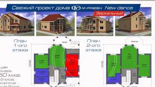 Готовые проекты домов 300-400 метров кв. (Архитектурно-творческая мастерская 
